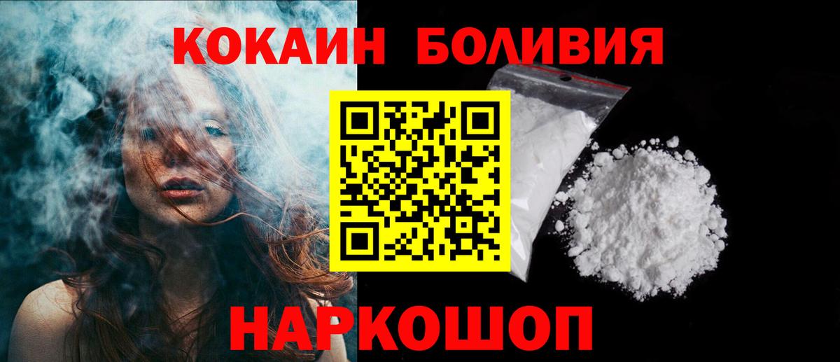 КОКАИН 99% Кашира