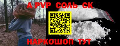 а пвп мука Коммунар