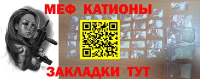 мяу мяу мука Комсомольск-на-Амуре