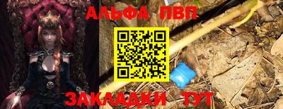 мяу мяу мука Комсомольск-на-Амуре