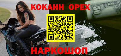 мяу мяу мука Комсомольск-на-Амуре