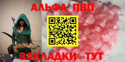 mdpv Конаково
