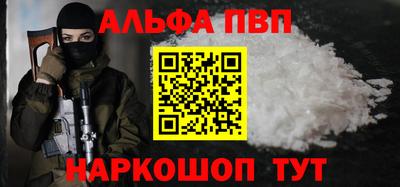 а пвп мука Коммунар