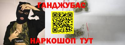 а пвп мука Коммунар