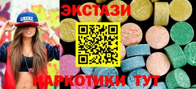 мяу мяу мука Комсомольск-на-Амуре