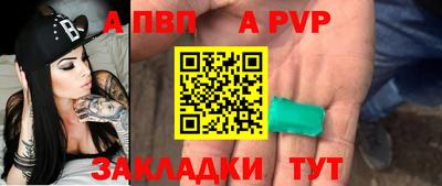 mdpv Конаково