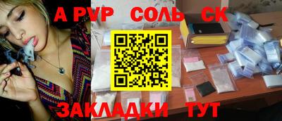 mdpv Конаково