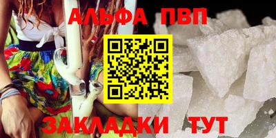 а пвп мука Коммунар
