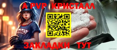 а пвп мука Коммунар