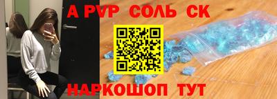 mdpv Конаково