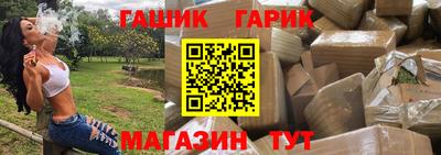 мяу мяу мука Комсомольск-на-Амуре