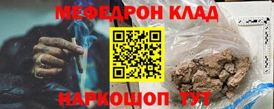 а пвп мука Коммунар