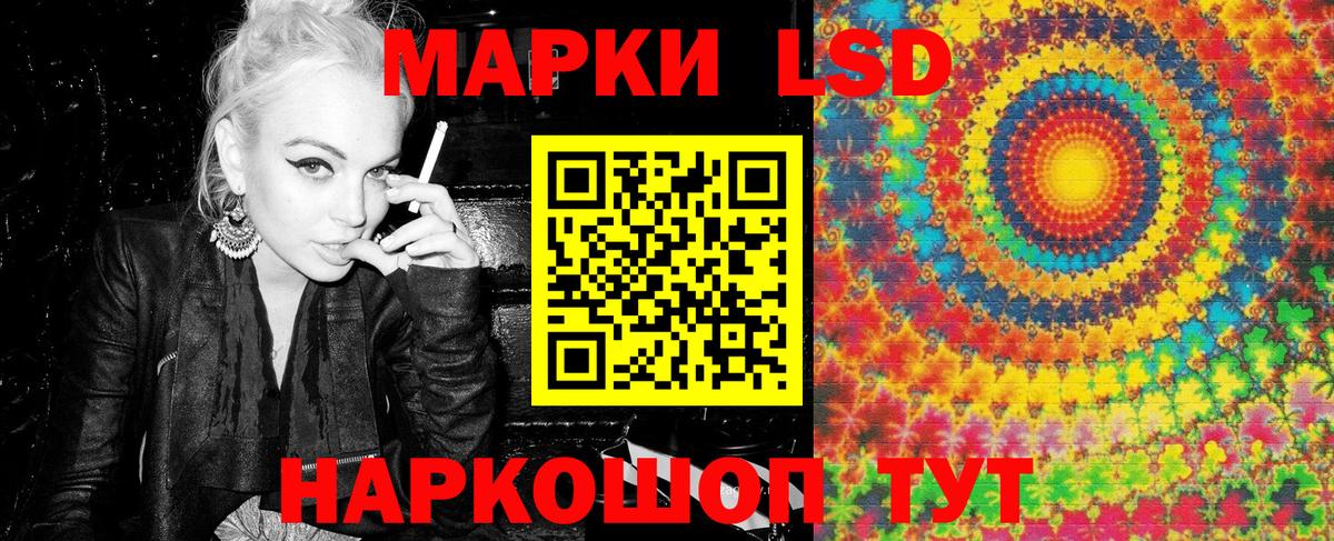 Кашира  хочу наркоту  Вход с VPN  Марки N-bome 1,8мг  Наркотические марки 