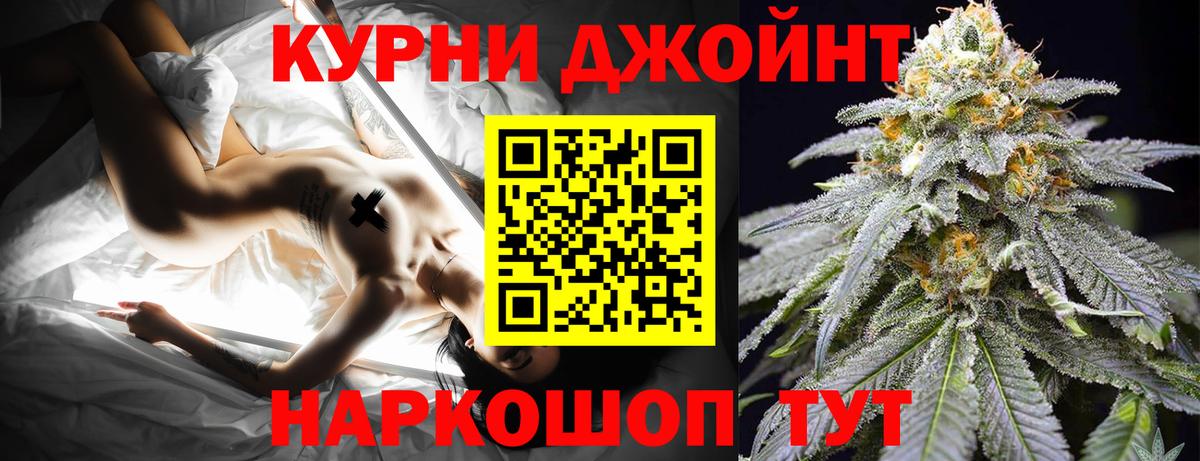 Бошки Шишки тримм Кашира