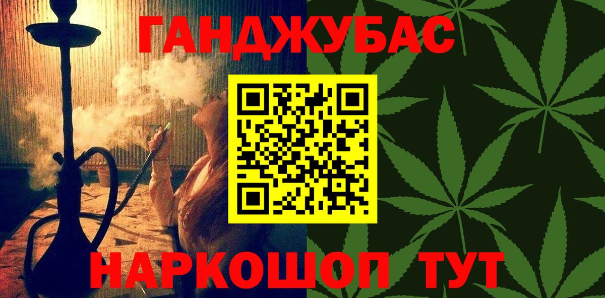 Канабис Ganja  Вход с VPN  Кашира  Шишки марихуана Ganja  Конопля VHQ 